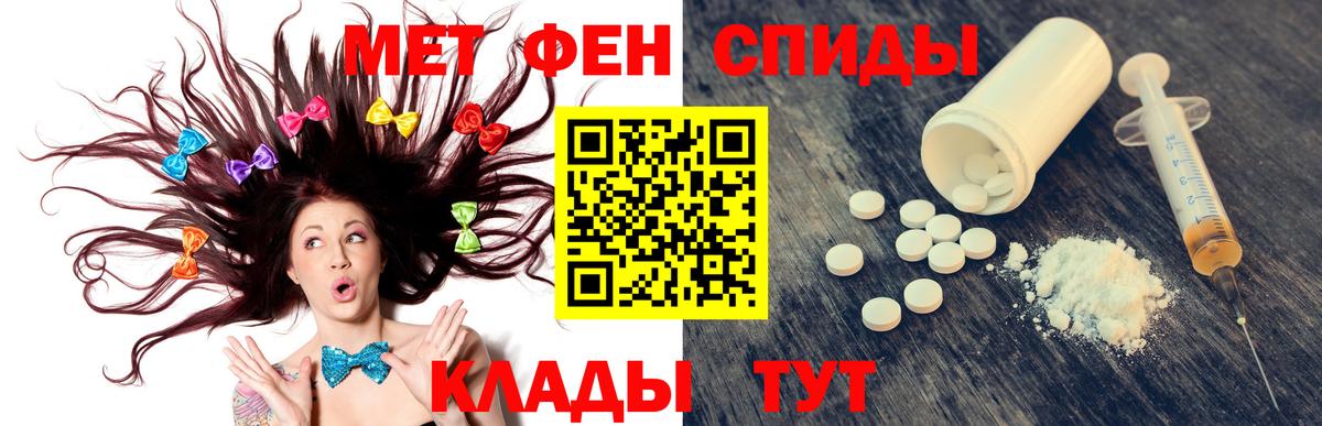 Амфетамин 97% Прокопьевск