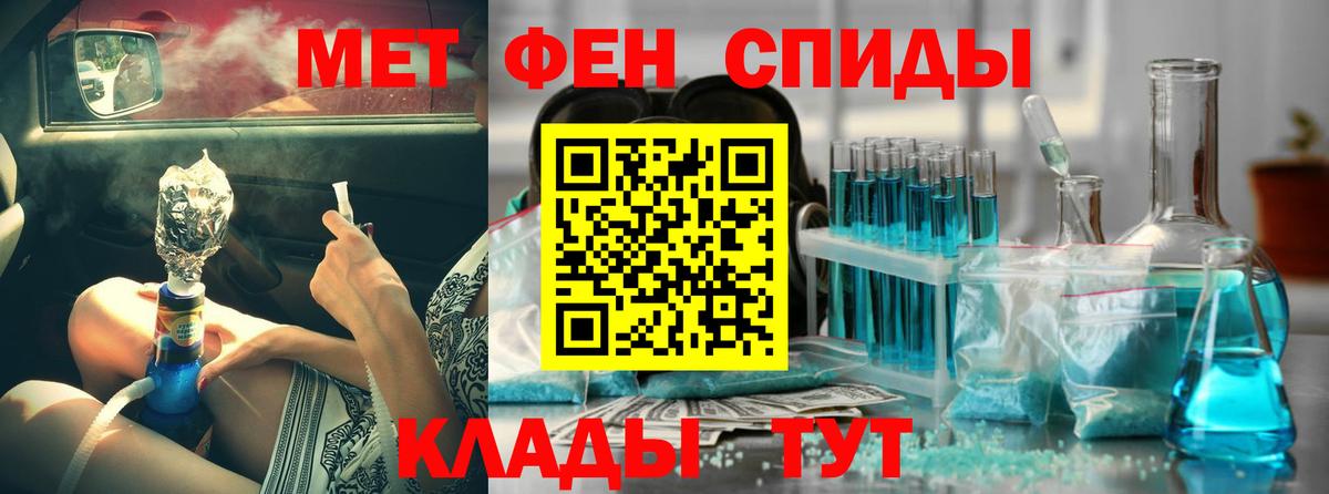 АМФ  Amphetamine  Вход с VPN  Прокопьевск  АМФ Premium 