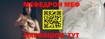 PSILOCYBIN Славгород