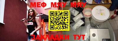 герыч Сланцы