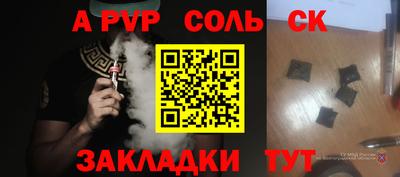 PSILOCYBIN Славгород