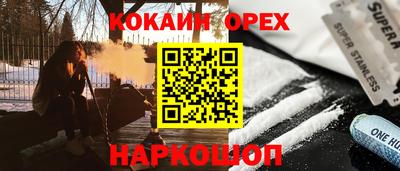 герыч Сланцы