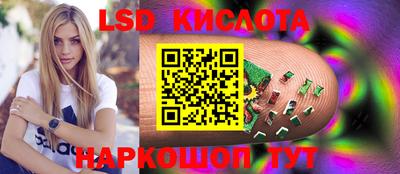 герыч Сланцы