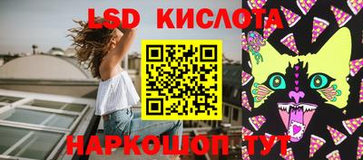 герыч Сланцы