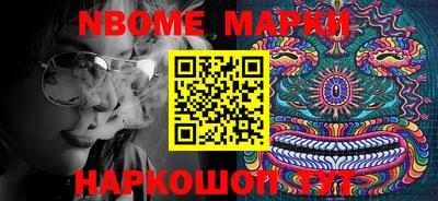 PSILOCYBIN Славгород