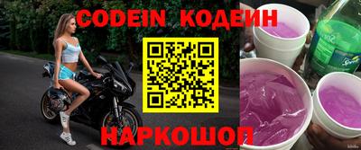 герыч Сланцы