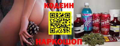герыч Сланцы