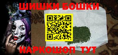 герыч Сланцы