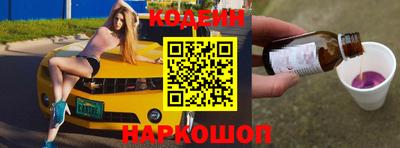 не бодяженный Славянск-на-Кубани