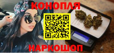 герыч Сланцы