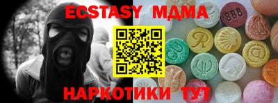 PSILOCYBIN Славгород