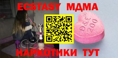 не бодяженный Славянск-на-Кубани