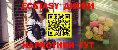 PSILOCYBIN Славгород