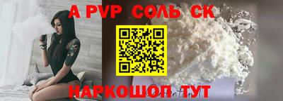 PSILOCYBIN Славгород