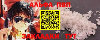 герыч Сланцы