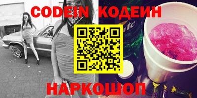 PSILOCYBIN Славгород