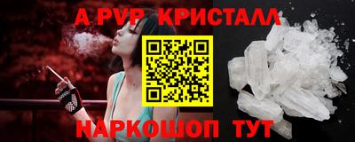 герыч Сланцы