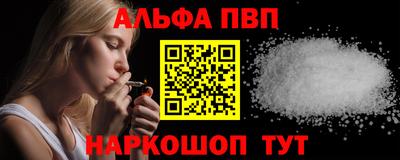 герыч Сланцы