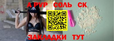 не бодяженный Славянск-на-Кубани