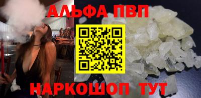 герыч Сланцы