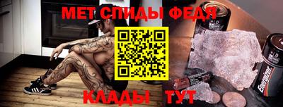 герыч Сланцы