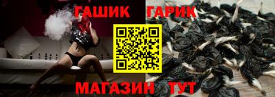 PSILOCYBIN Славгород