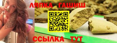 PSILOCYBIN Славгород