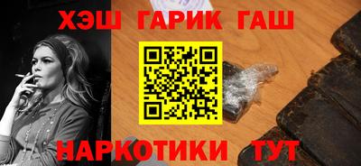 герыч Сланцы