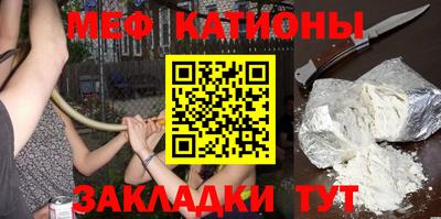 герыч Сланцы
