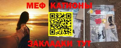герыч Сланцы