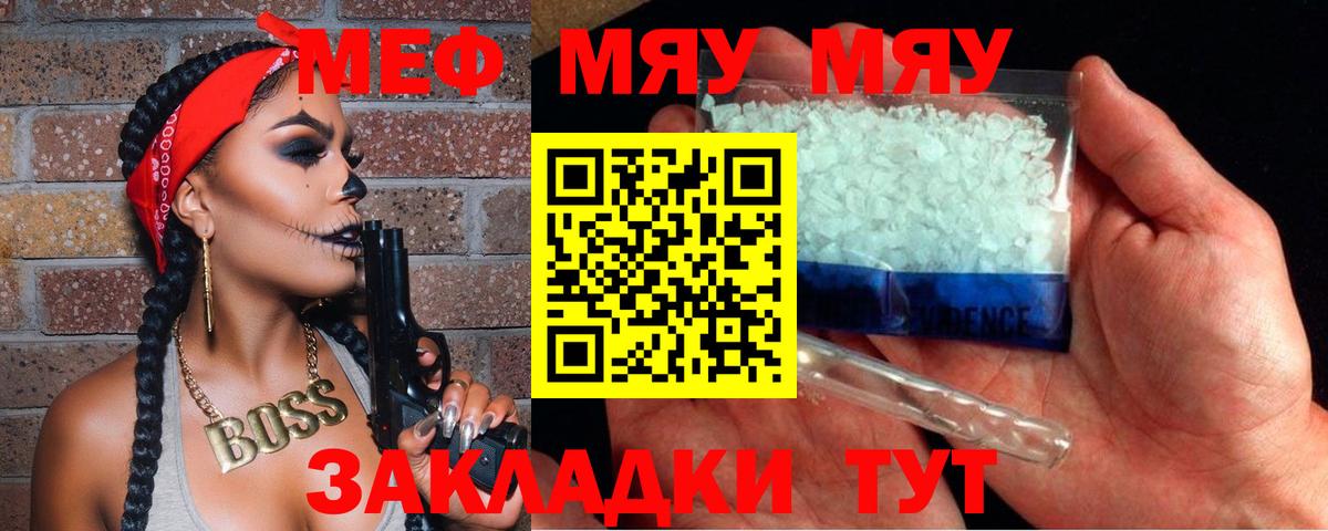 МЕФ Прокопьевск