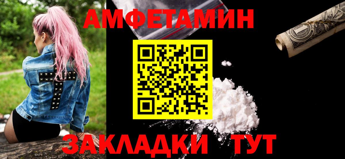 МЕТАМФЕТАМИН винт Прокопьевск