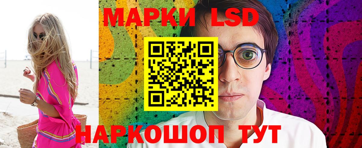 Наркотические марки 1,5мг  Вход с VPN  Марки NBOMe  даркнет сайт  Прокопьевск 